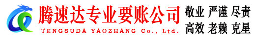 博罗要债公司
